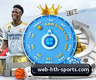 华体会体育 APP 深度功能 | hth